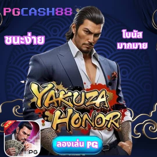 สล็อต 777 pg